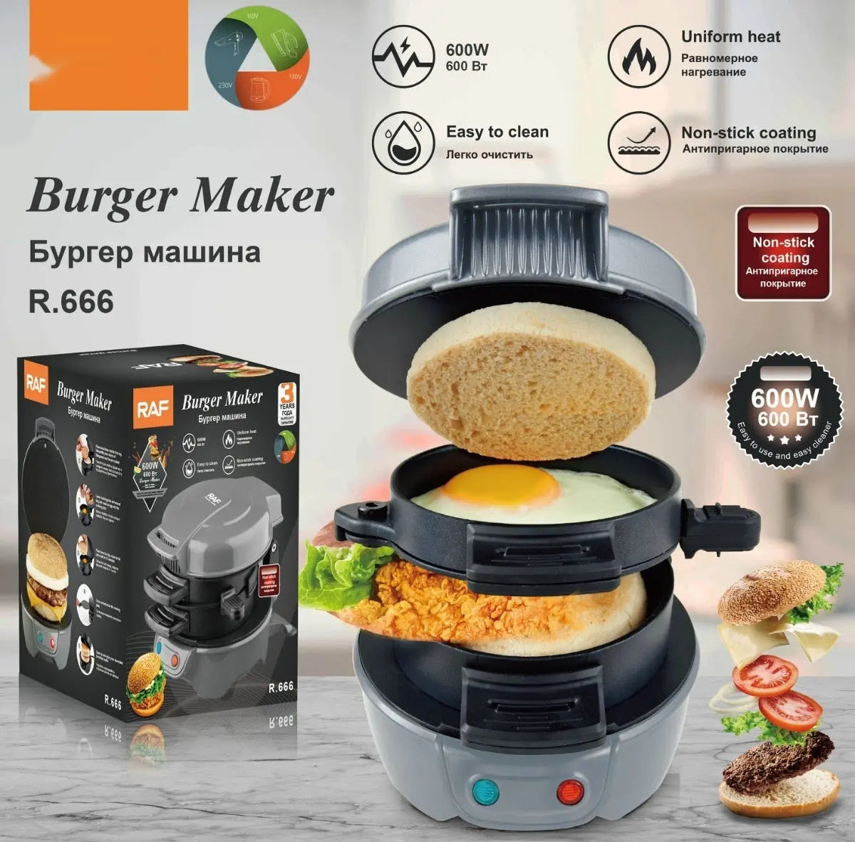 European Standard Multi-function Sandwich Bread Maker Household Frying Electric Baking Pan Breakfast Machine S M A Group